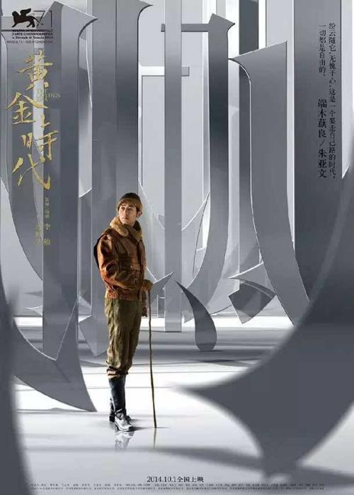 Conservatorio di Musica di Potenza金融文凭证书